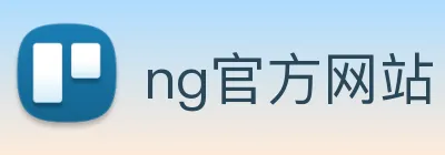 ng官方网站 Logo